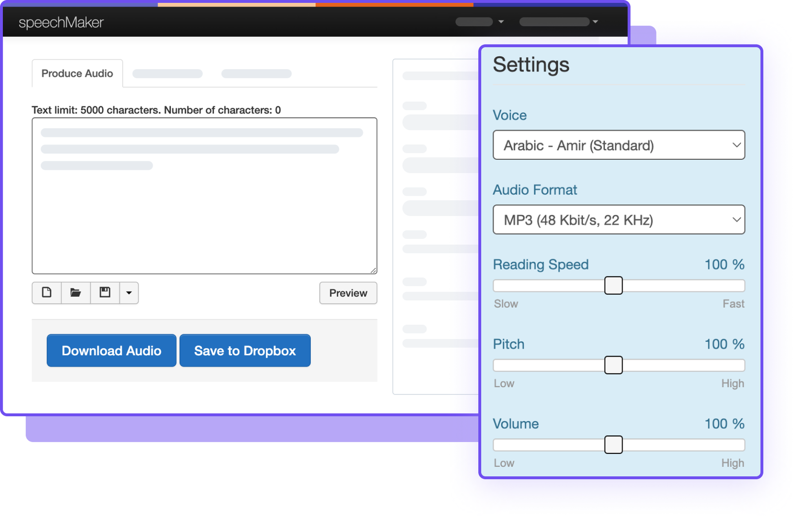 واجهة تحكم صوتية بتصميم عصري مع أزرار تشغيل وإيقاف واستماع.